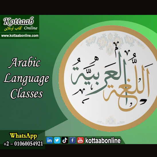 arabic classes for non arabic speakers