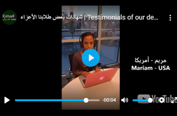 Student Jasmin testimonial, from USA - America