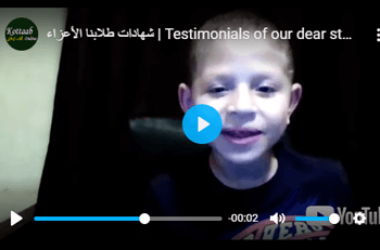 Student Mohamed testimonial, from Canada