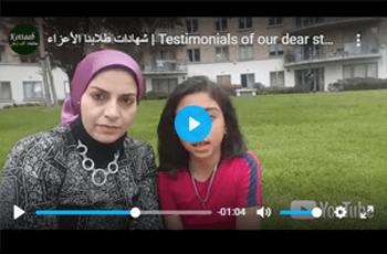 Student Noha testimonial, from Ireland - Europe