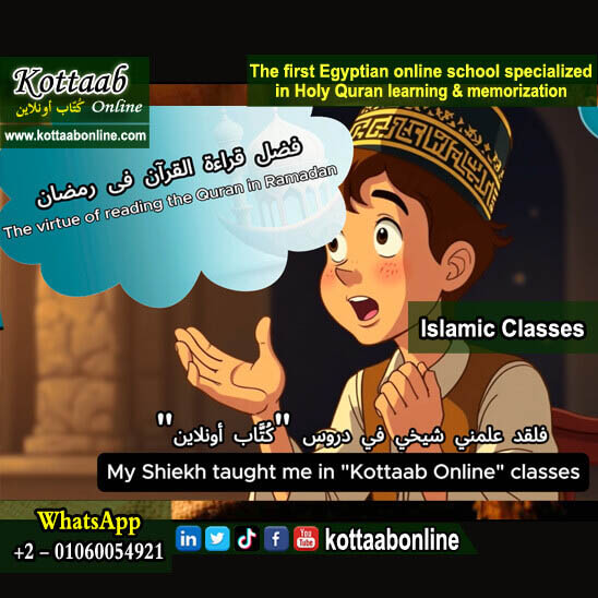 islamic classes for kids