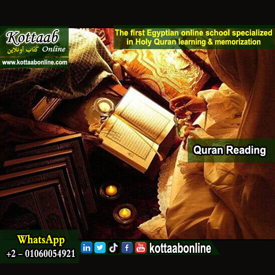 Quran recitation classes