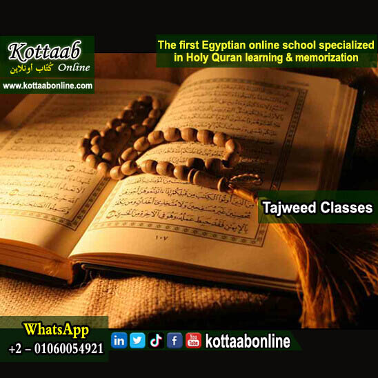 tajweed classes for men and women